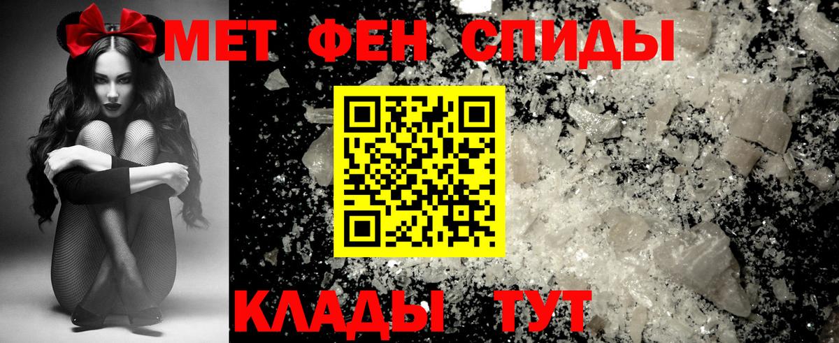 Amphetamine Premium Набережные Челны