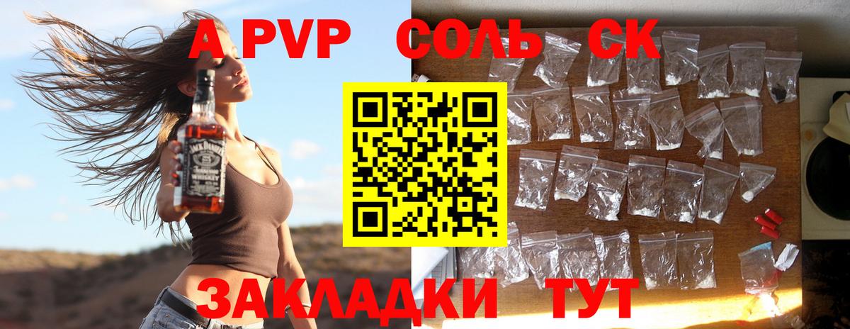 МАРИХУАНА Набережные Челны