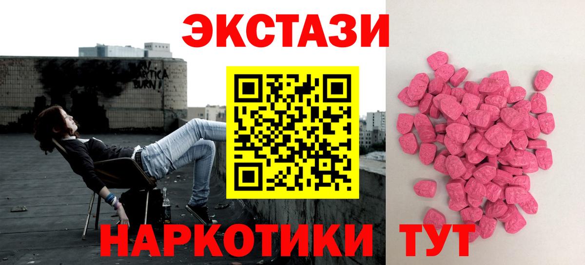 Ecstasy Cube Набережные Челны
