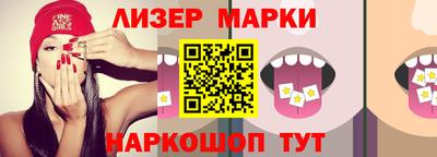 экстази Донецк
