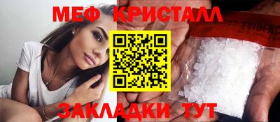 мдма Дубна
