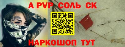 первитин Татарск
