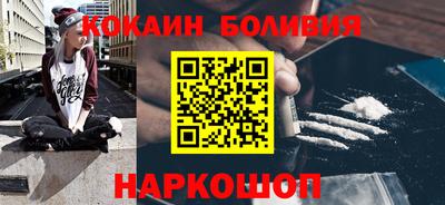 COCAINE Донской