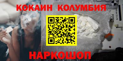 экстази Донецк