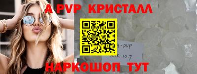 экстази Донецк