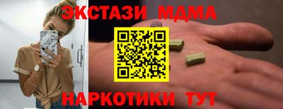 мдма Дубна