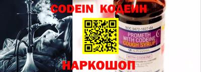 COCAINE Донской