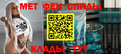 меф VHQ Тверь
