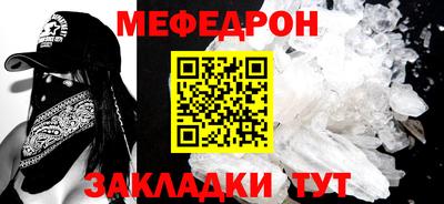 мдма Дубна