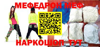 экстази Донецк