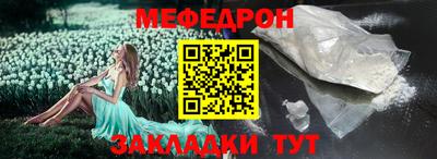 мдма Дубна