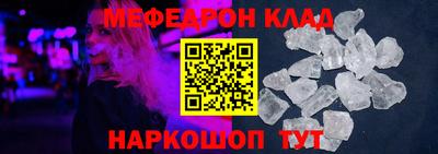 мдма Дубна