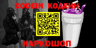 экстази Донецк