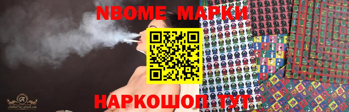 Набережные Челны  COCAIN  Конопля  МЕФ   Меф  Вход с VPN  ГАШ  Наркошоп 