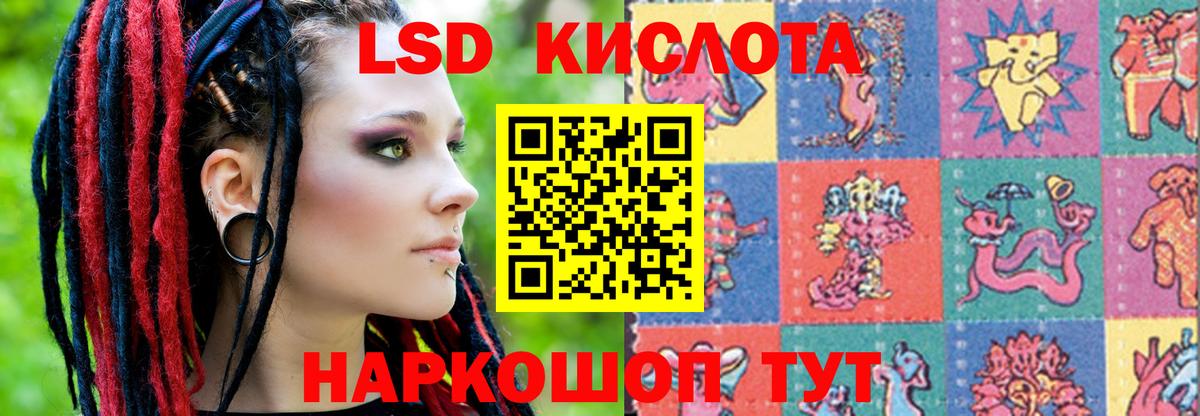 ЛСД экстази ecstasy Набережные Челны