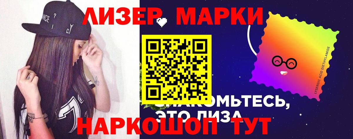 Лсд 25 экстази  LSD-25 экстази кислота  LSD-25 экстази ecstasy  Вход с VPN  Набережные Челны 