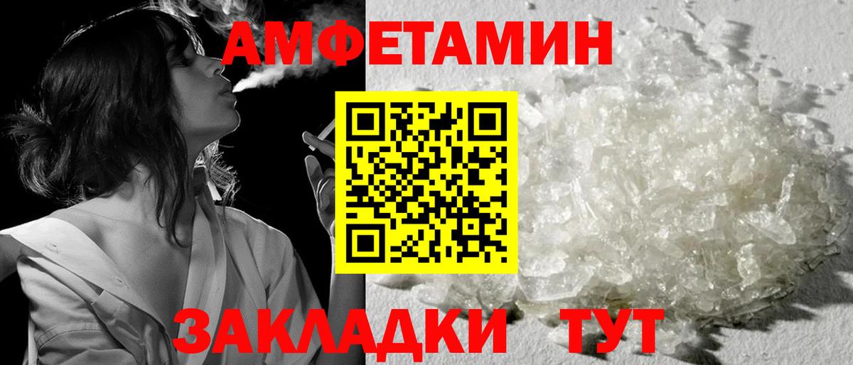 Набережные Челны  МЕТАМФЕТАМИН  Метамфетамин винт  Вход с VPN  Метамфетамин винт 
