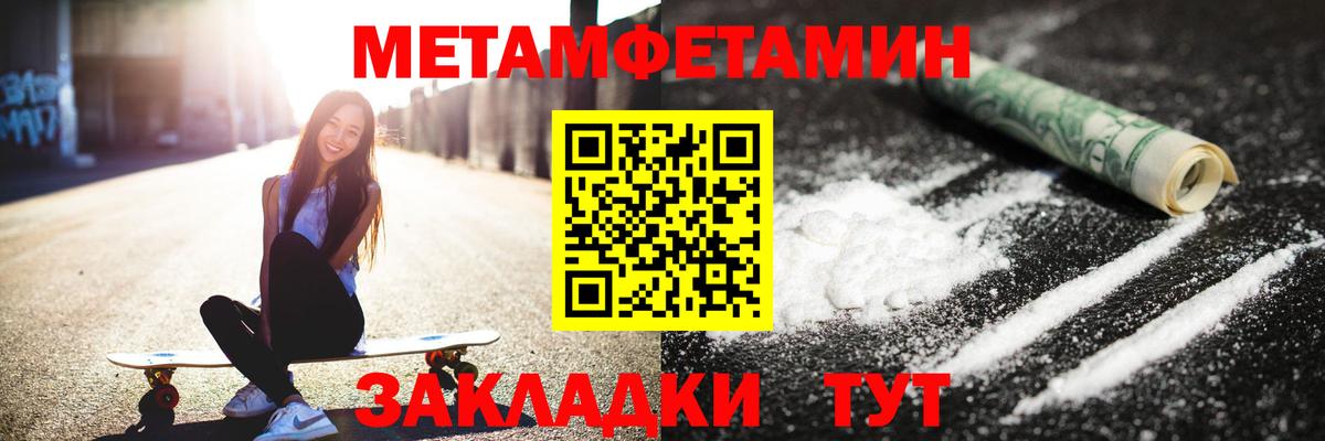 Первитин витя Набережные Челны