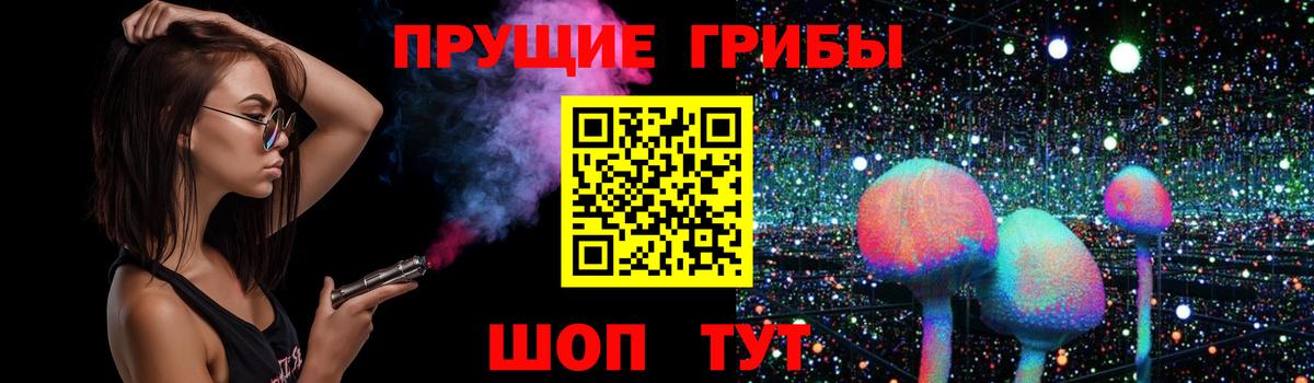Галлюциногенные грибы мухоморы  Вход с VPN  Галлюциногенные грибы Psilocybine cubensis  Набережные Челны 