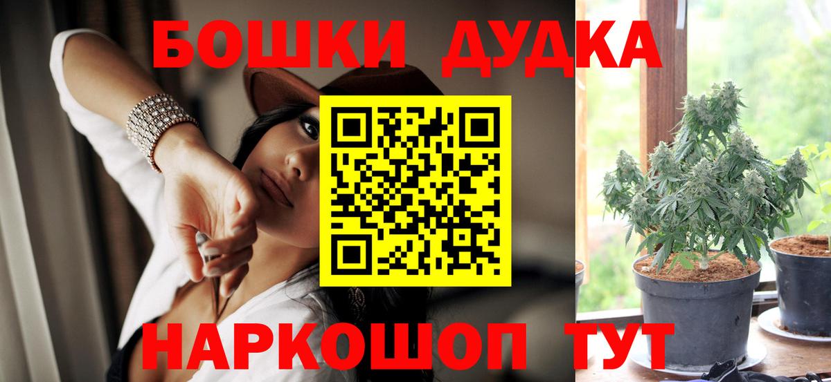 Марихуана семена Набережные Челны