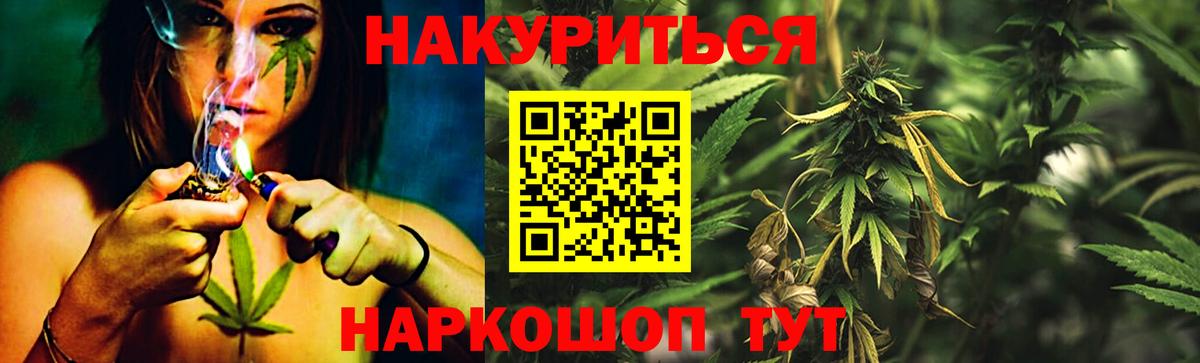 Конопля SATIVA & INDICA  Шишки марихуана сатива  Вход с VPN  Канабис SATIVA & INDICA  Бошки марихуана SATIVA & INDICA  Набережные Челны 